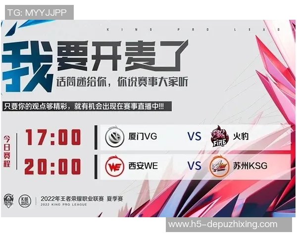 实时新闻王者荣耀灵活性排行榜揭晓WE战队荣登第二名引发热议